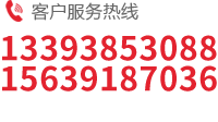 焦作市晨星鍋爐有限責(zé)任公司